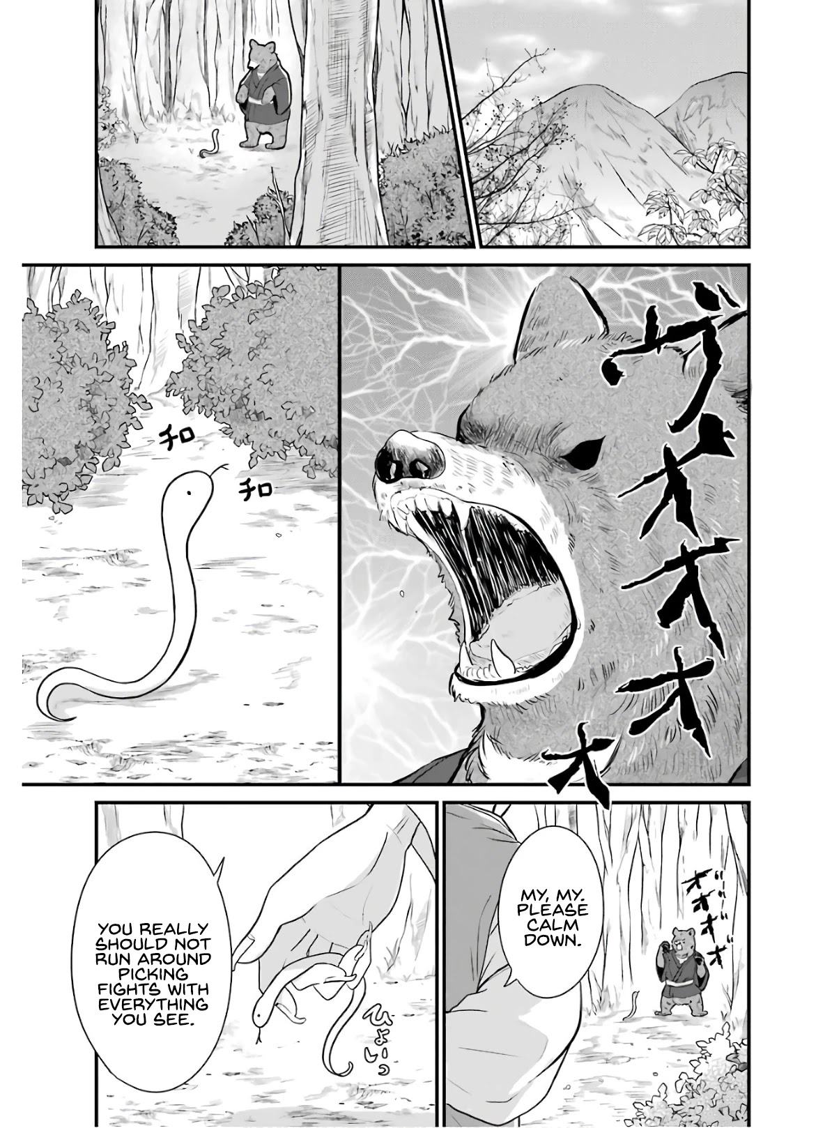 Yome no Manimani Chapter 14 page 2 - Chapter 14
