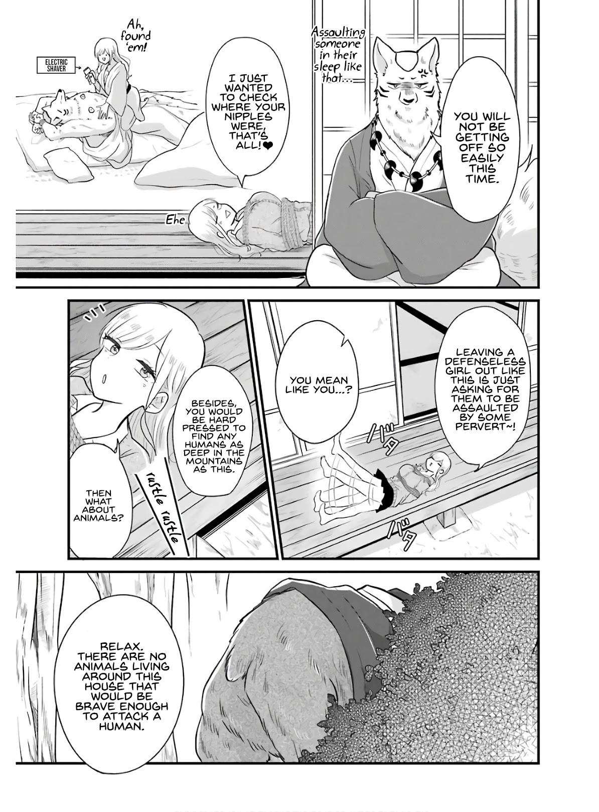 Yome no Manimani Chapter 14 page 6 - Chapter 14
