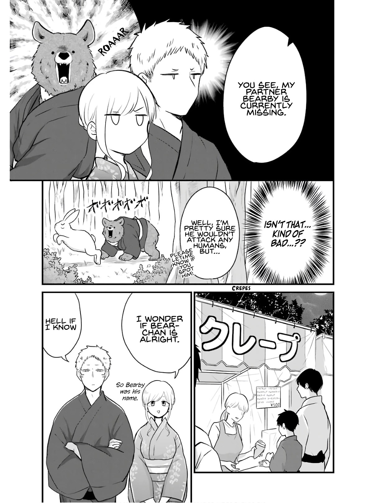 Yome no Manimani Chapter 15 page 10 - Chapter 15