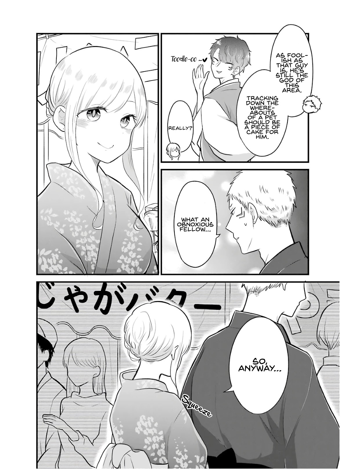 Yome no Manimani Chapter 15 page 11 - Chapter 15