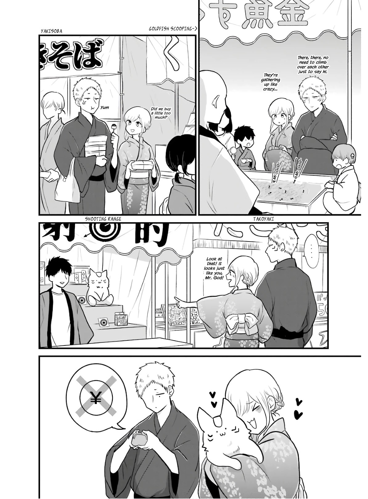 Yome no Manimani Chapter 15 page 13 - Chapter 15
