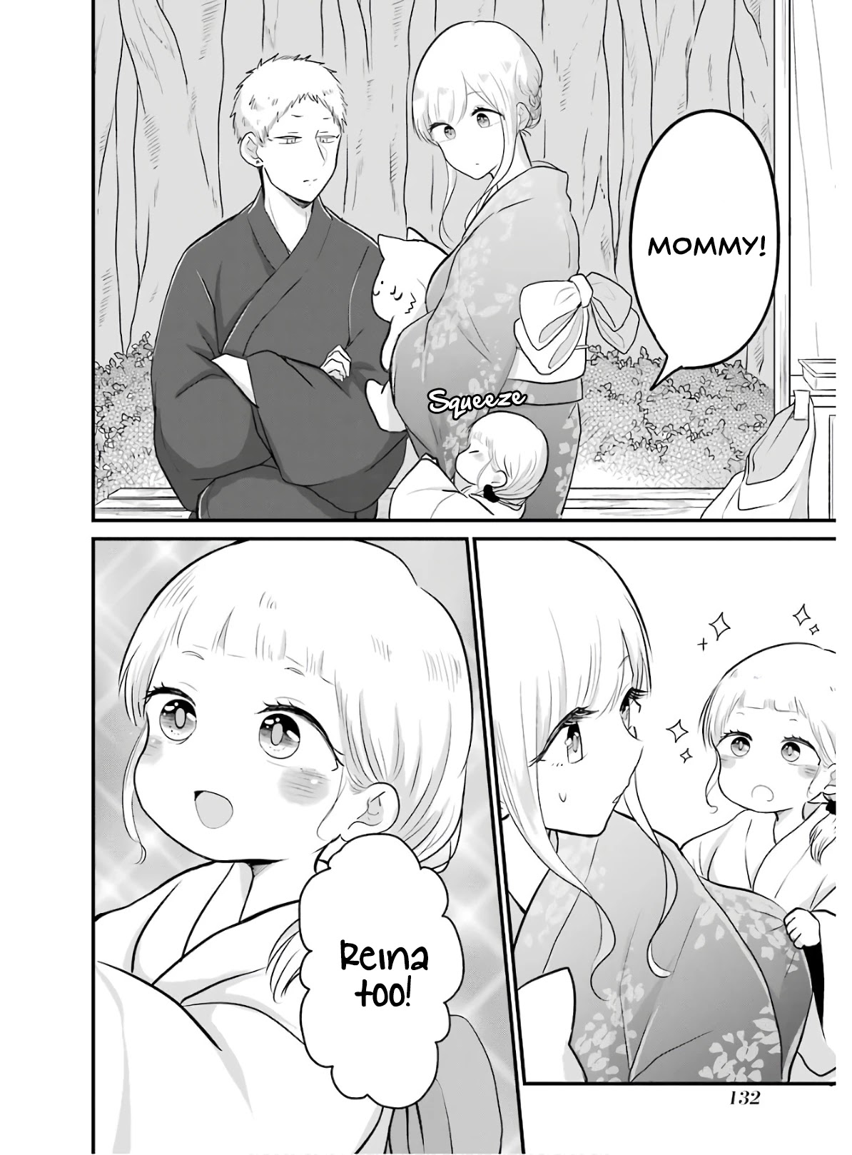 Yome no Manimani Chapter 15 page 17 - Chapter 15