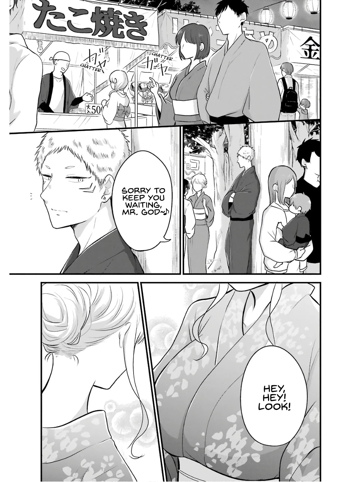 Yome no Manimani Chapter 15 page 2 - Chapter 15
