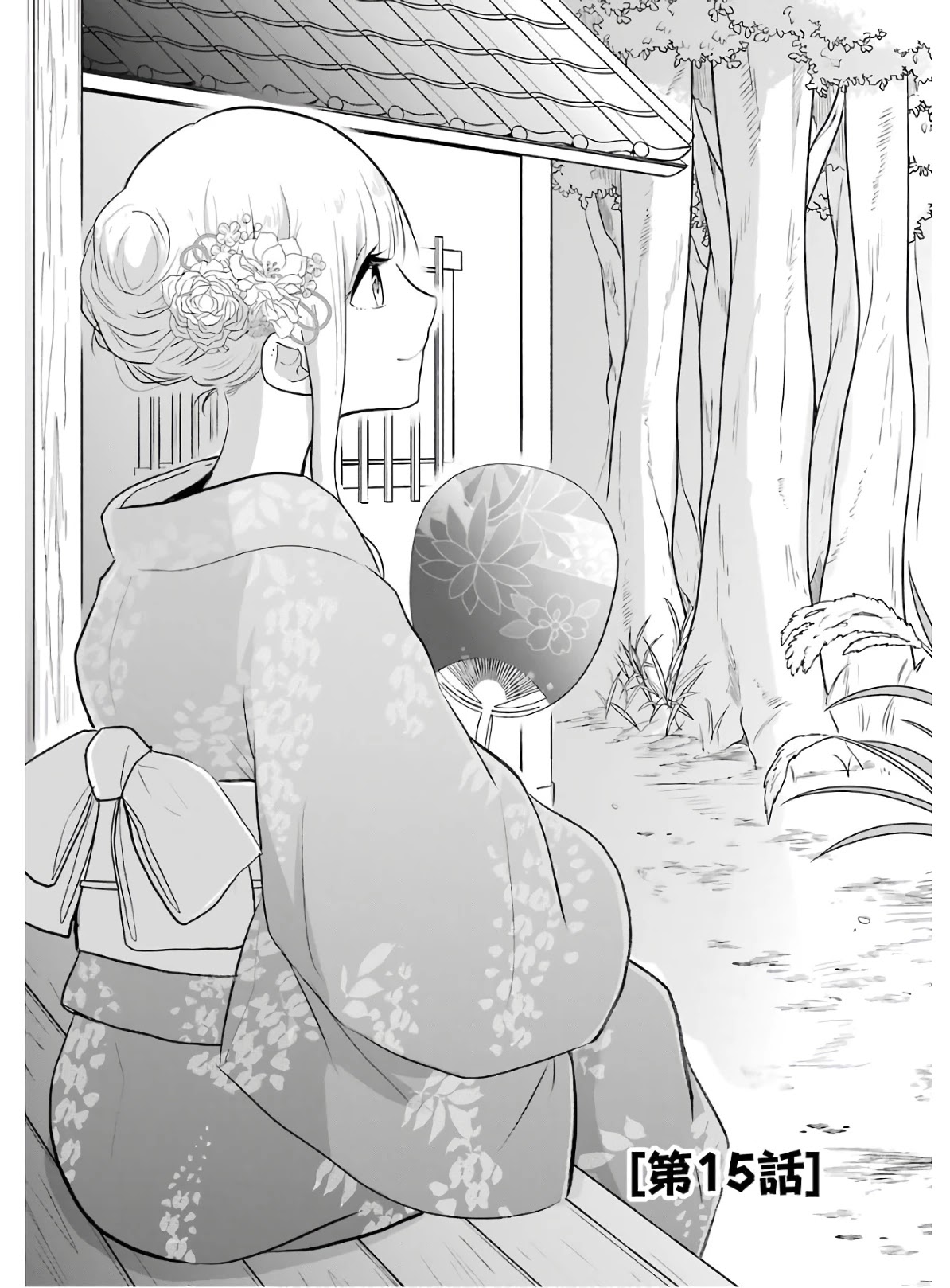 Yome no Manimani Chapter 15 page 4 - Chapter 15