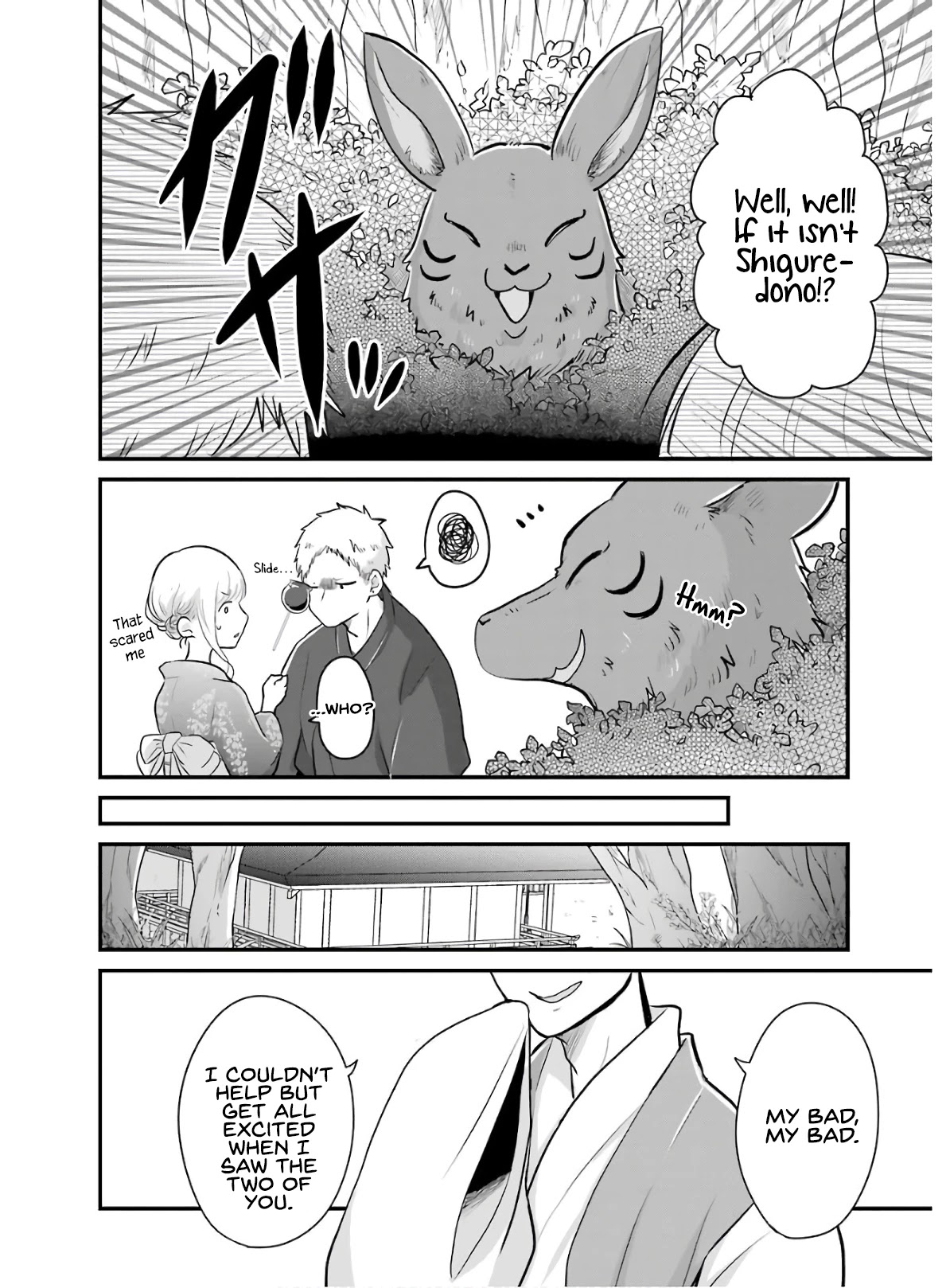 Yome no Manimani Chapter 15 page 7 - Chapter 15
