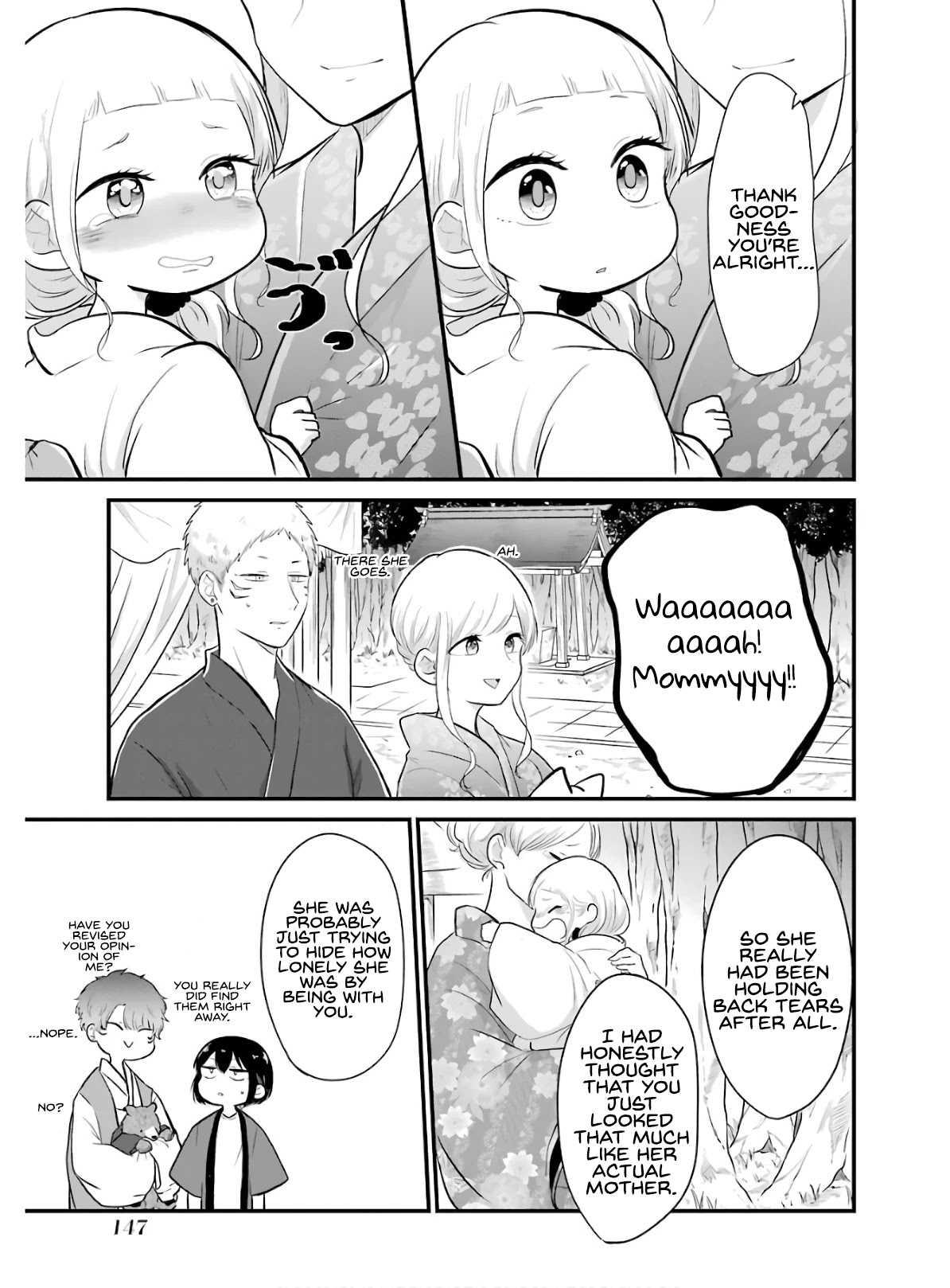 Yome no Manimani Chapter 16 page 14 - Chapter 16
