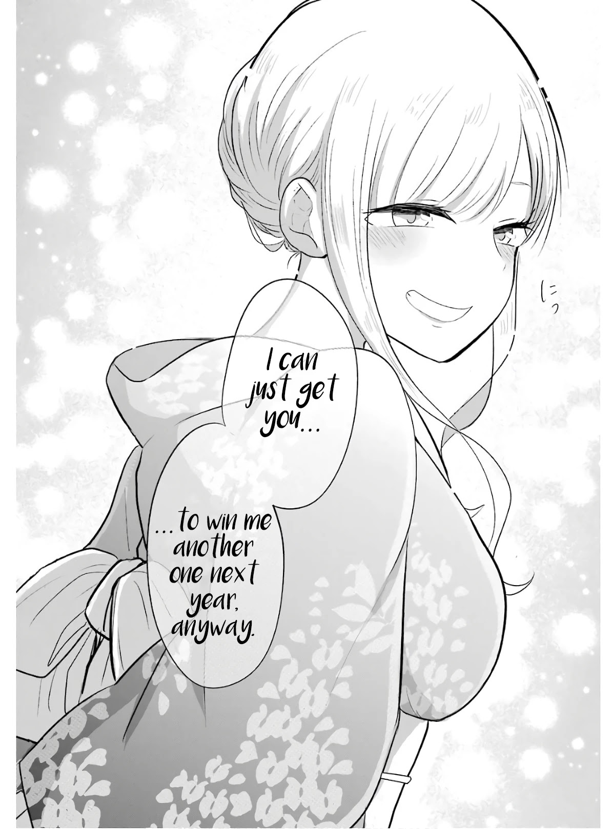 Yome no Manimani Chapter 16 page 17 - Chapter 16