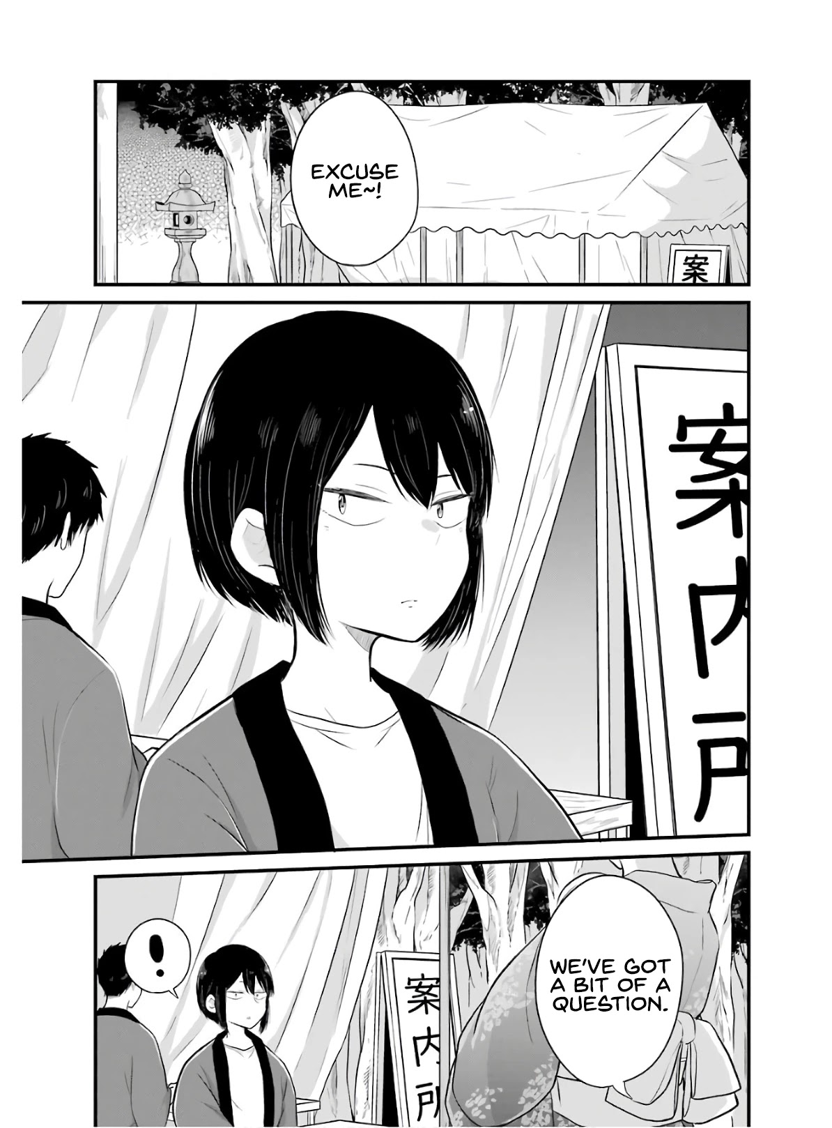 Yome no Manimani Chapter 16 page 2 - Chapter 16