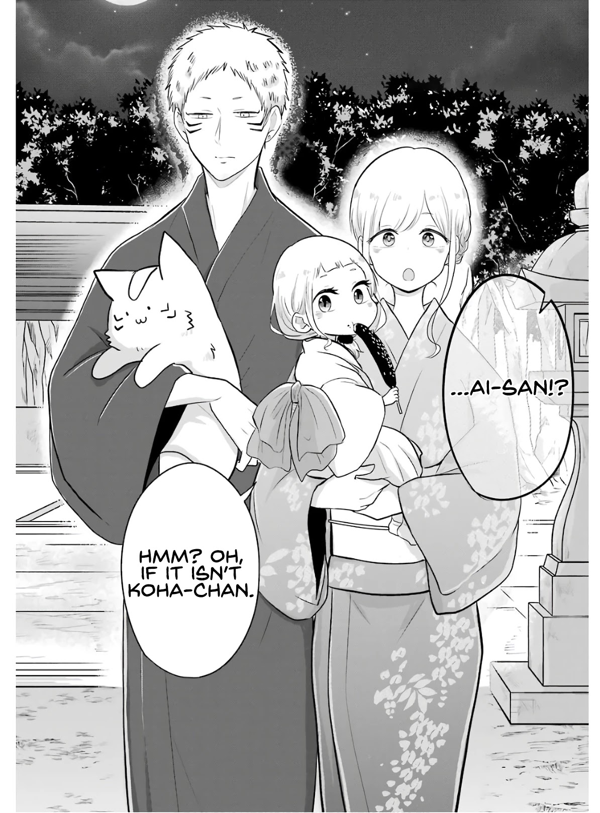 Yome no Manimani Chapter 16 page 3 - Chapter 16