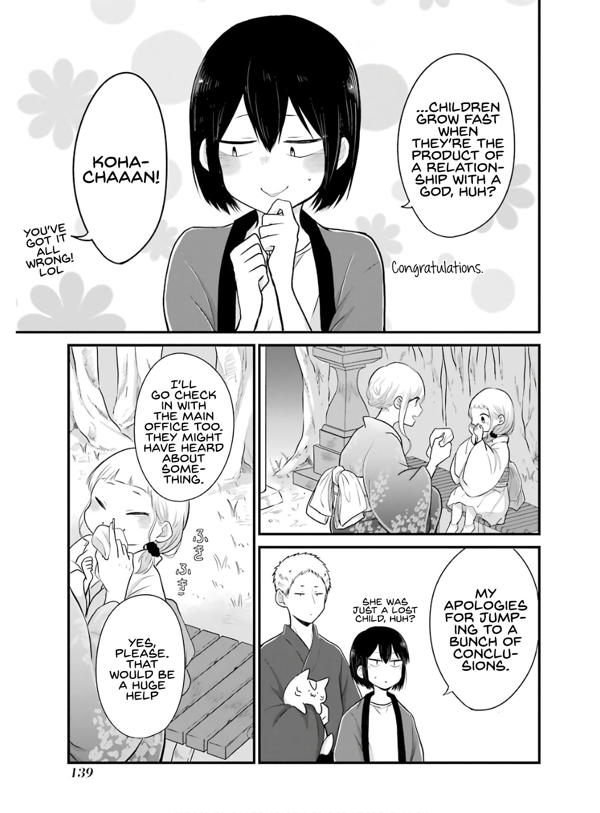 Yome no Manimani Chapter 16 page 6 - Chapter 16
