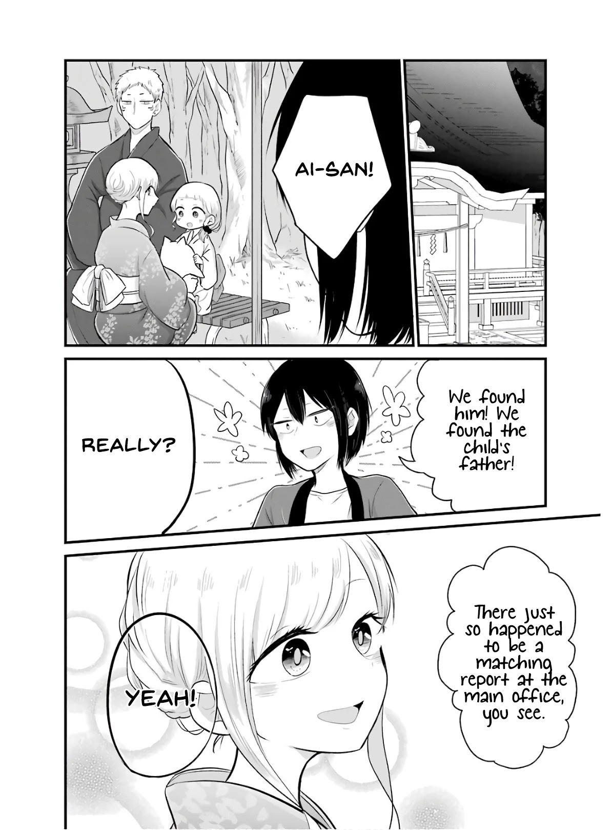 Yome no Manimani Chapter 16 page 7 - Chapter 16