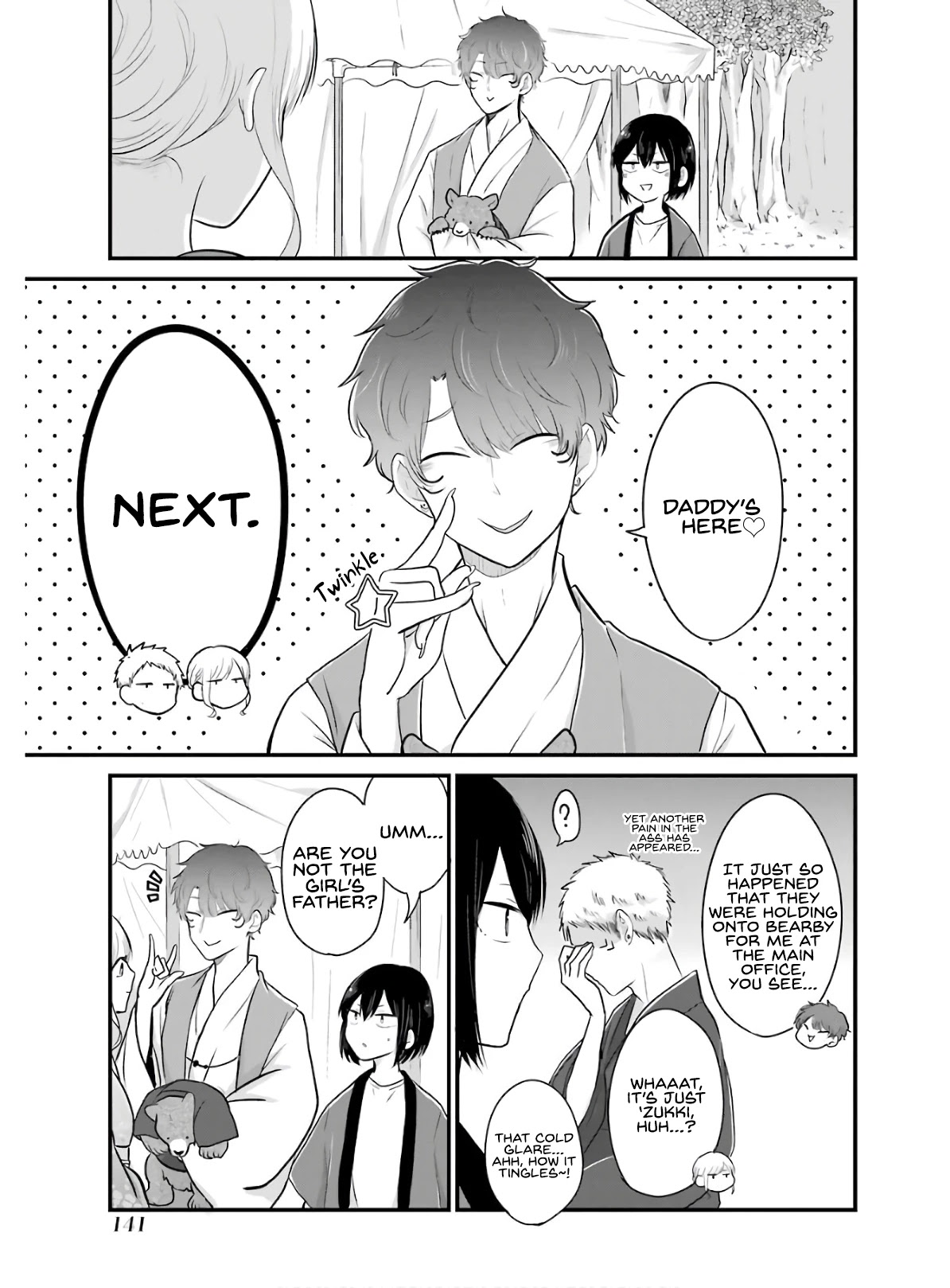 Yome no Manimani Chapter 16 page 8 - Chapter 16