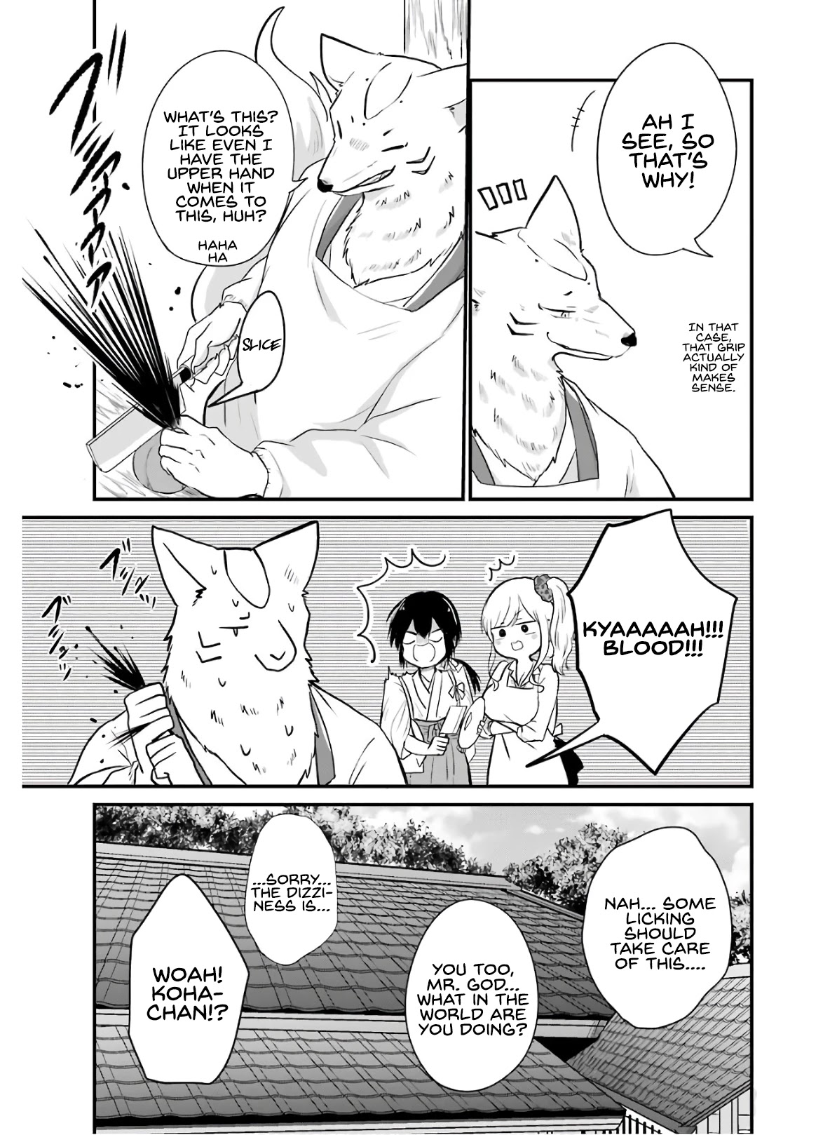 Yome no Manimani Chapter 17 page 12 - Chapter 17