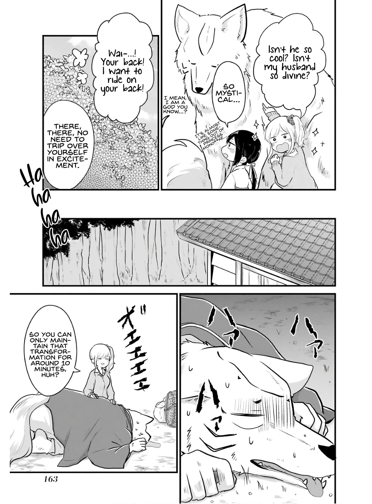 Yome no Manimani Chapter 17 page 8 - Chapter 17
