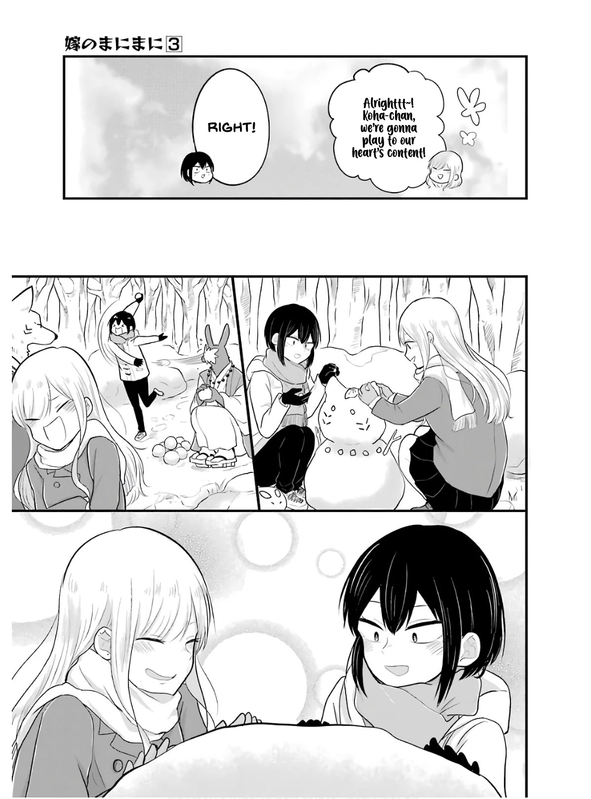 Yome no Manimani Chapter 18 page 16 - Chapter 18