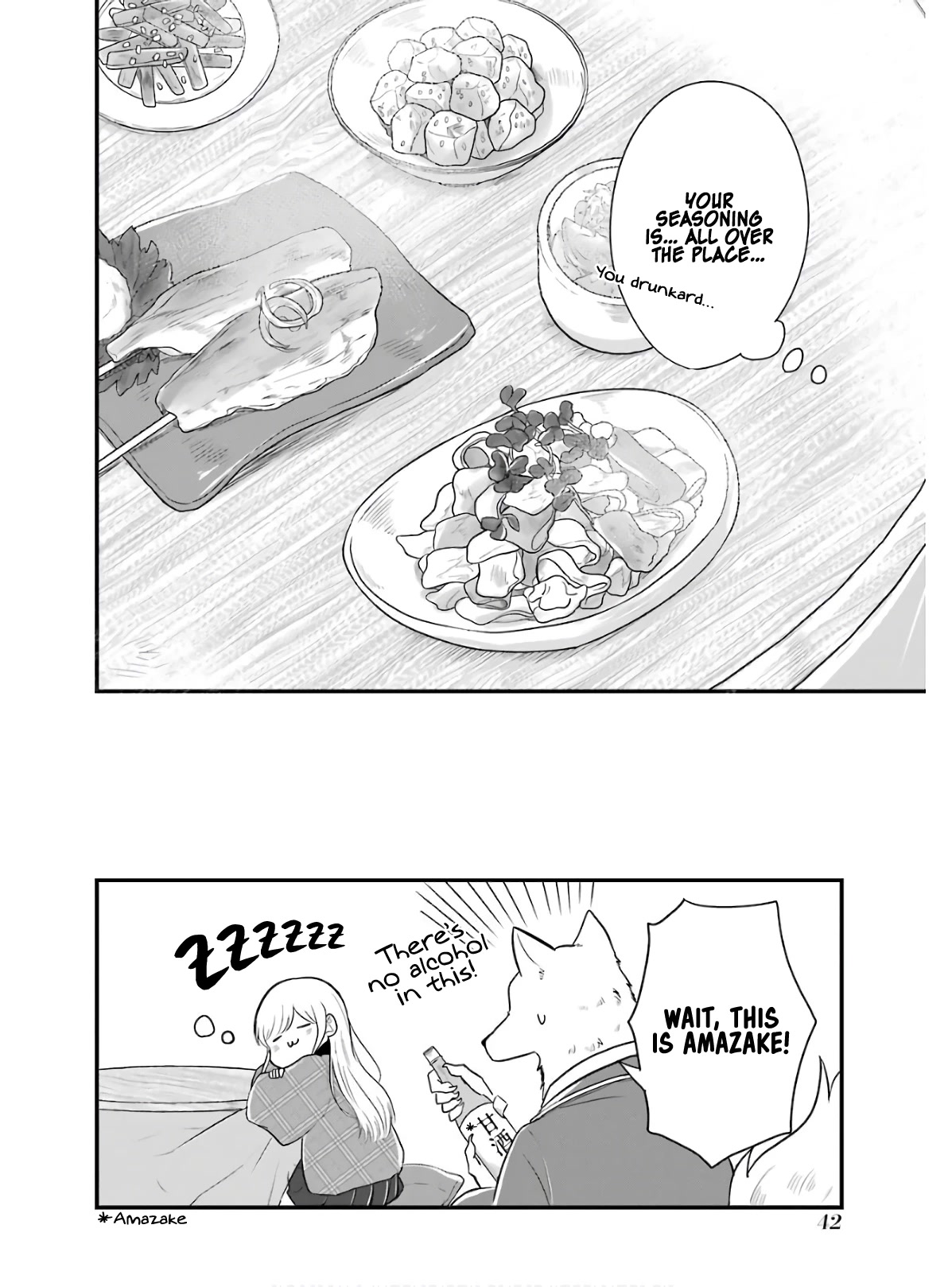 Yome no Manimani Chapter 19 page 19 - Chapter 19