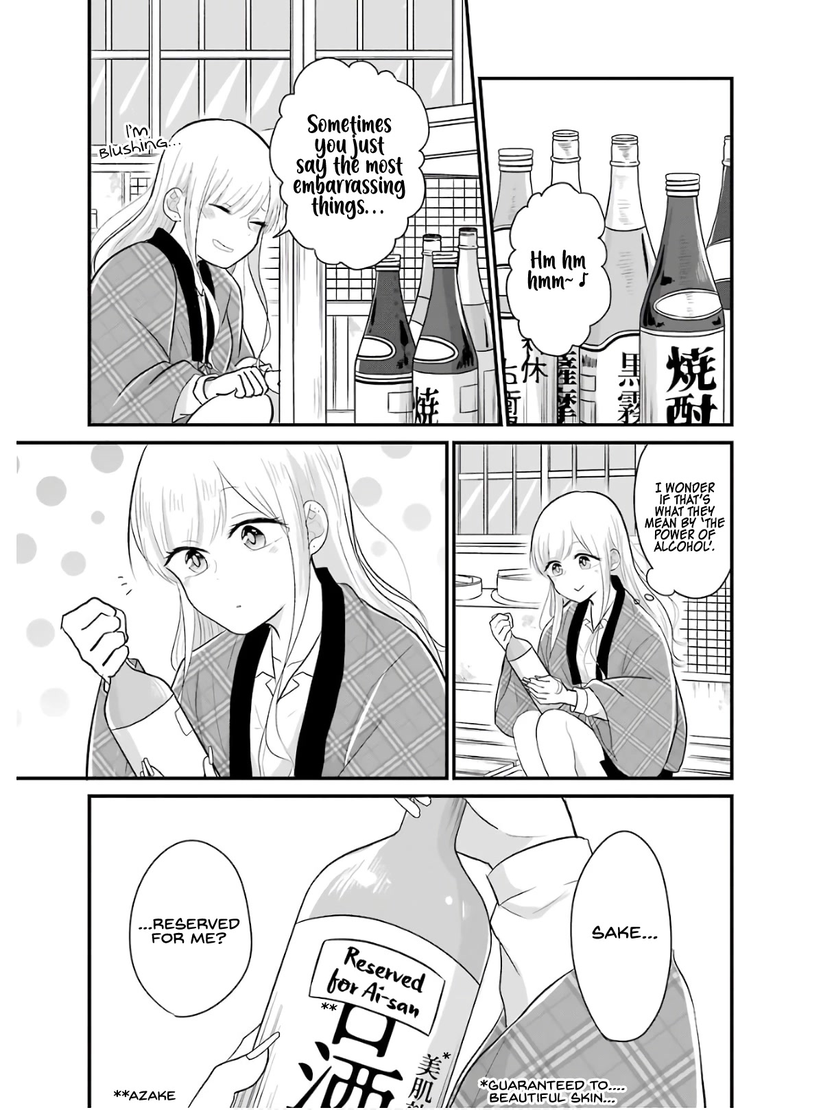 Yome no Manimani Chapter 19 page 8 - Chapter 19