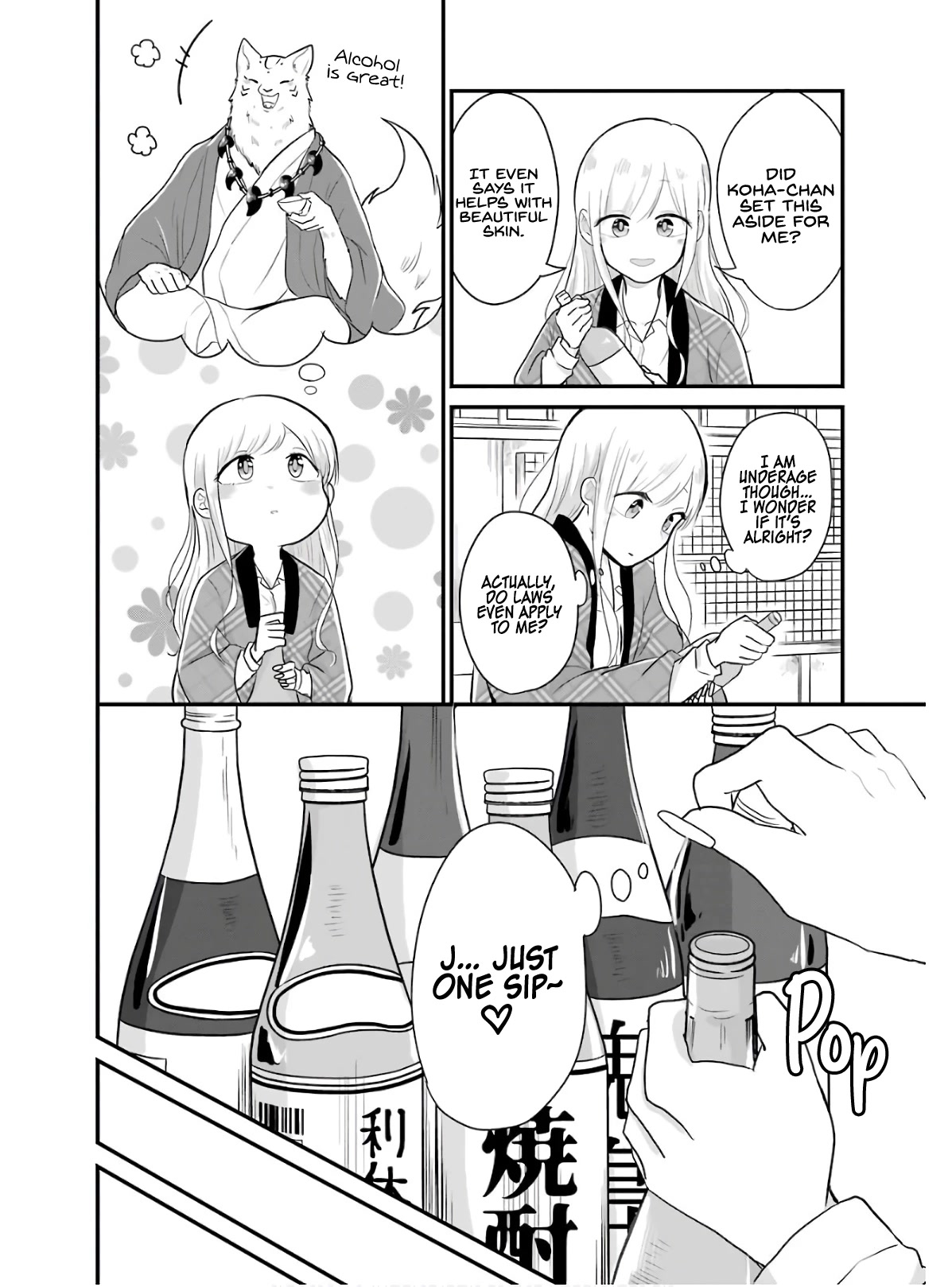 Yome no Manimani Chapter 19 page 9 - Chapter 19
