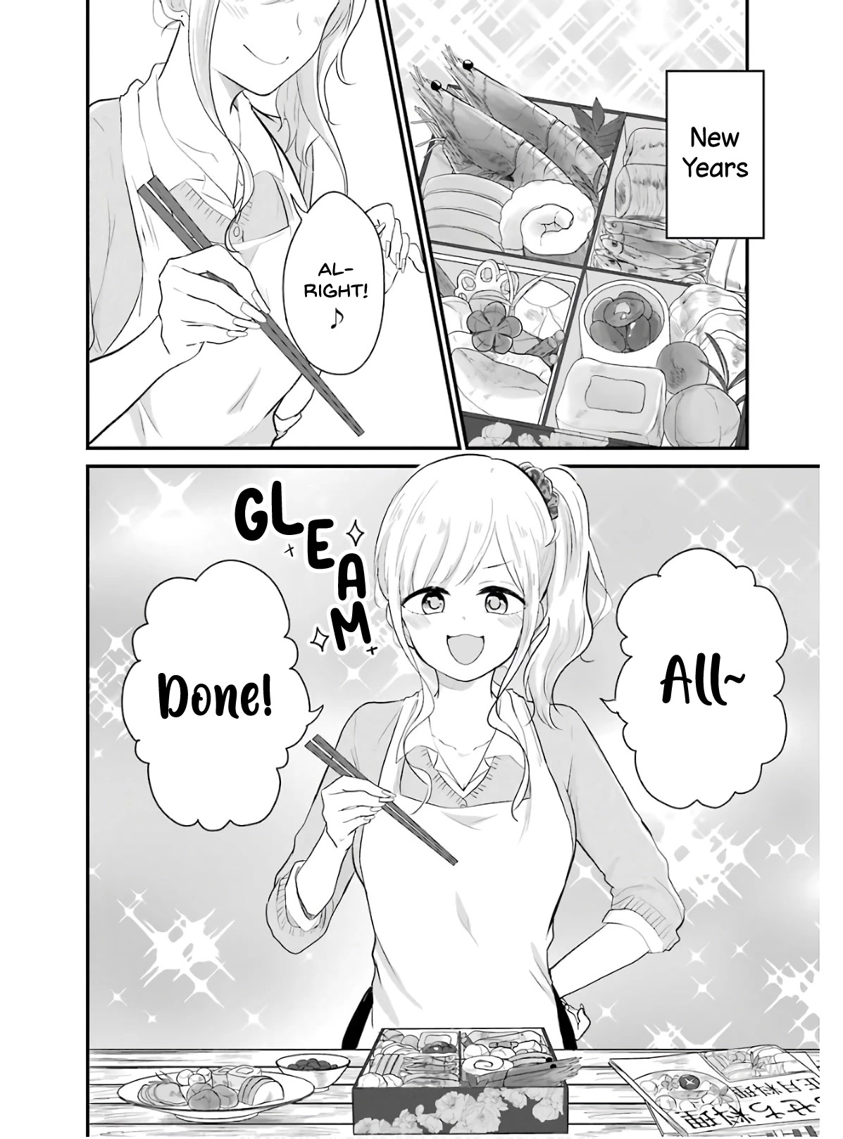 Yome no Manimani Chapter 22 page 3 - Chapter 22