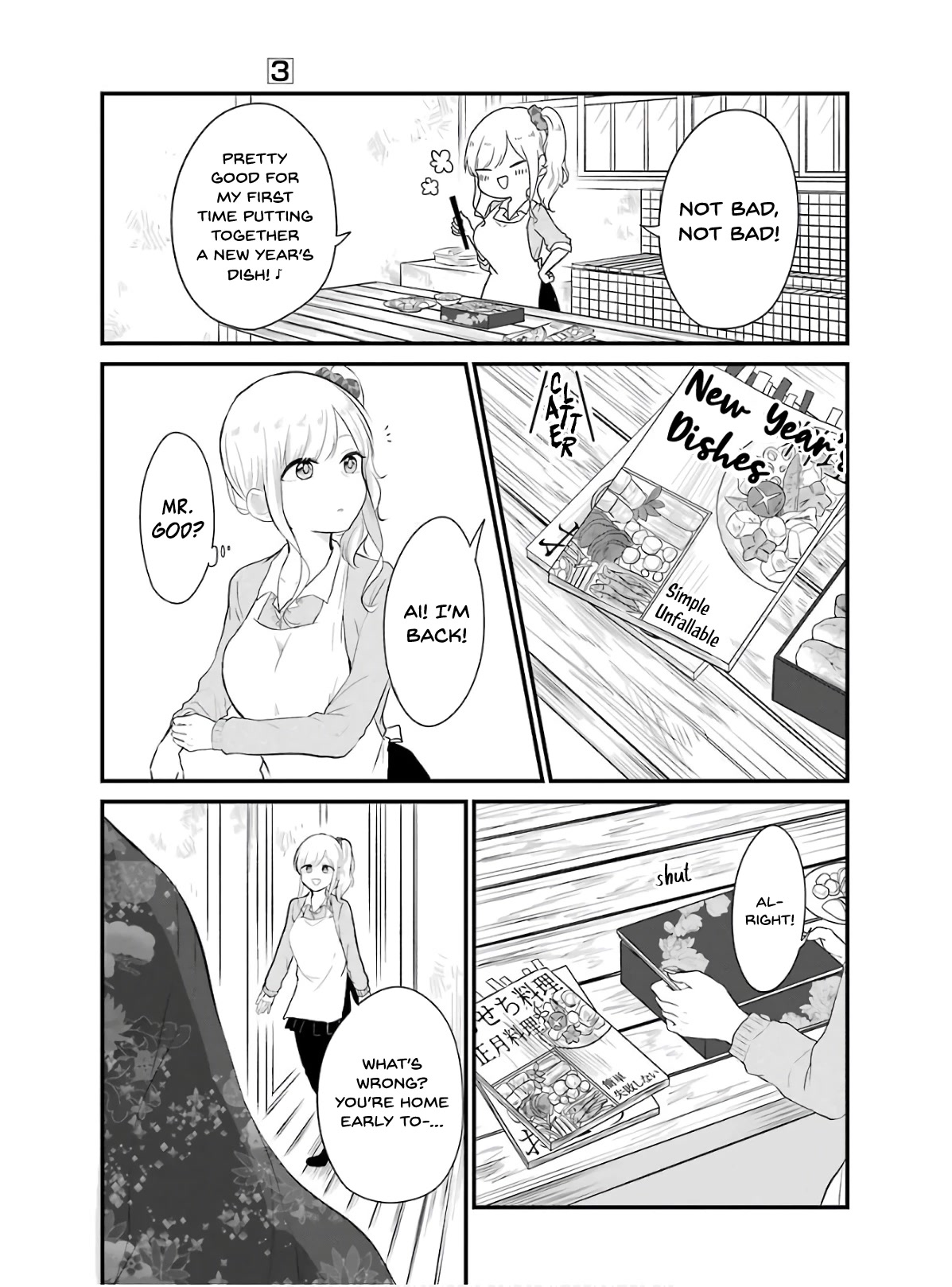 Yome no Manimani Chapter 22 page 4 - Chapter 22