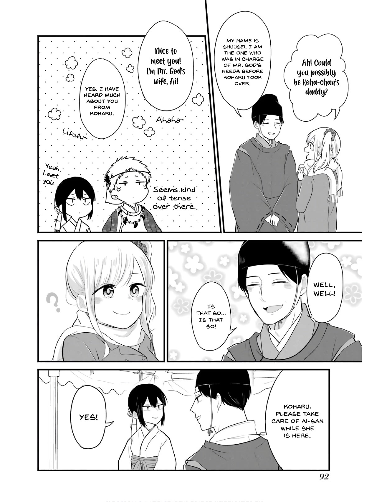 Yome no Manimani Chapter 22 page 9 - Chapter 22