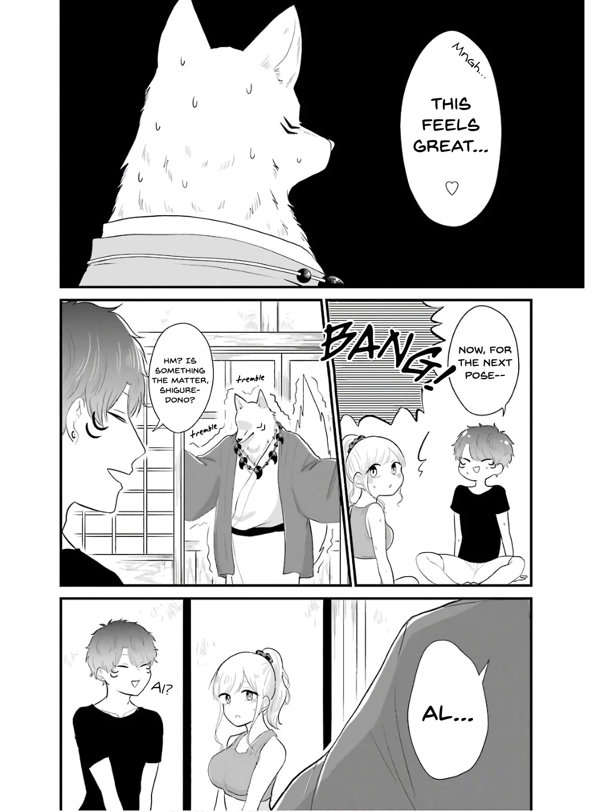Yome no Manimani Chapter 23 page 17 - Chapter 23