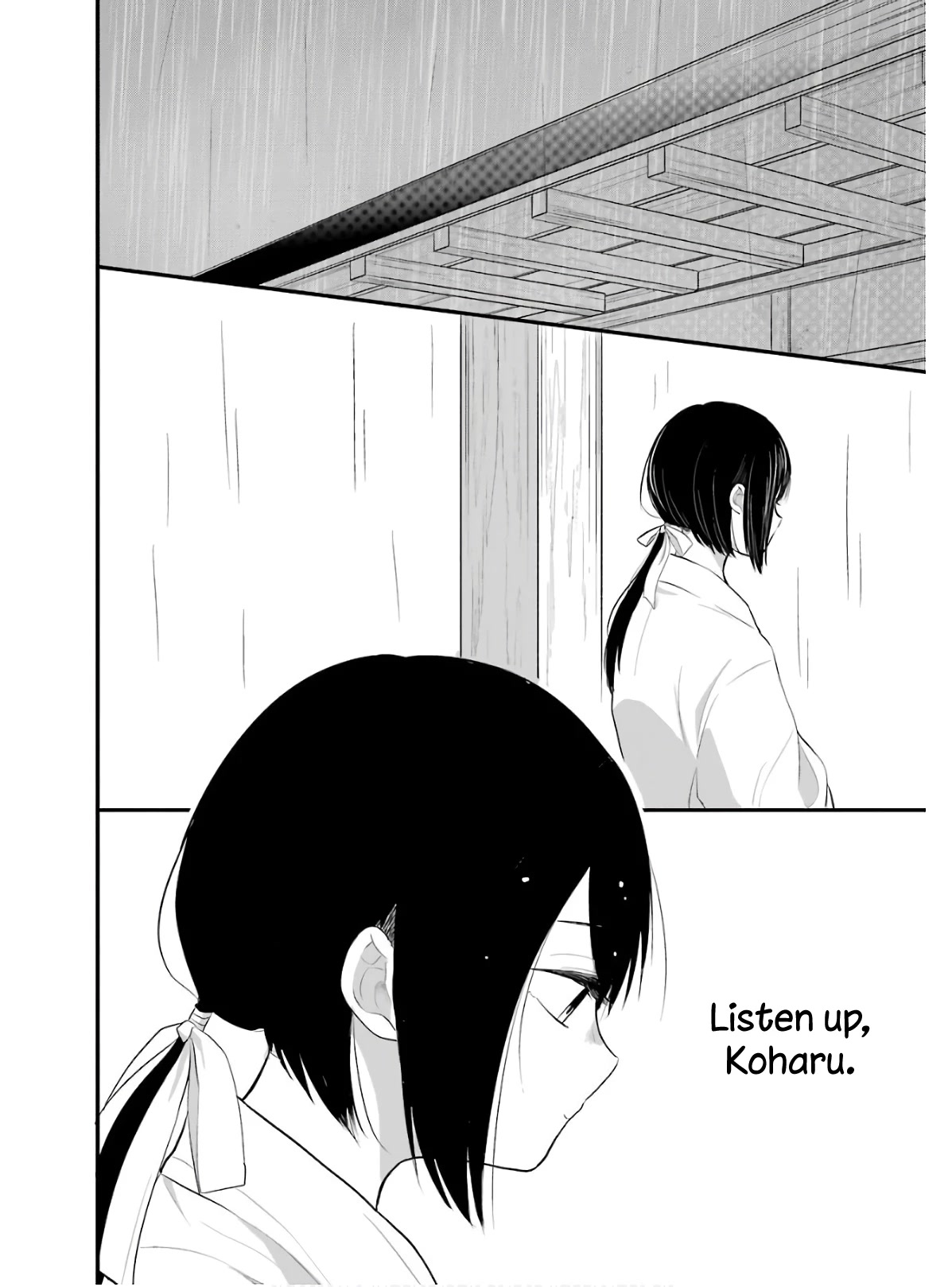 Yome no Manimani Chapter 24 page 15 - Chapter 24