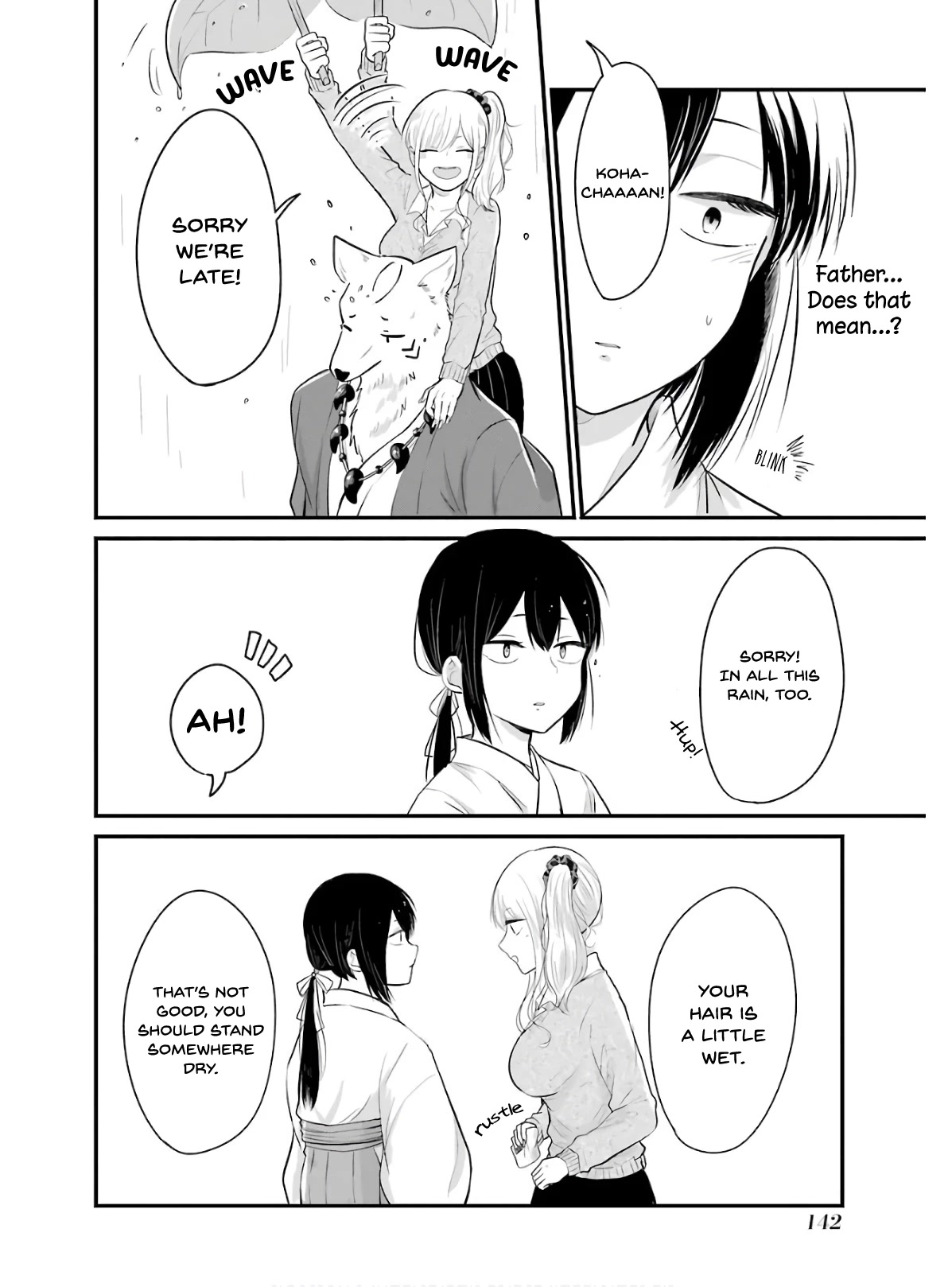 Yome no Manimani Chapter 24 page 17 - Chapter 24