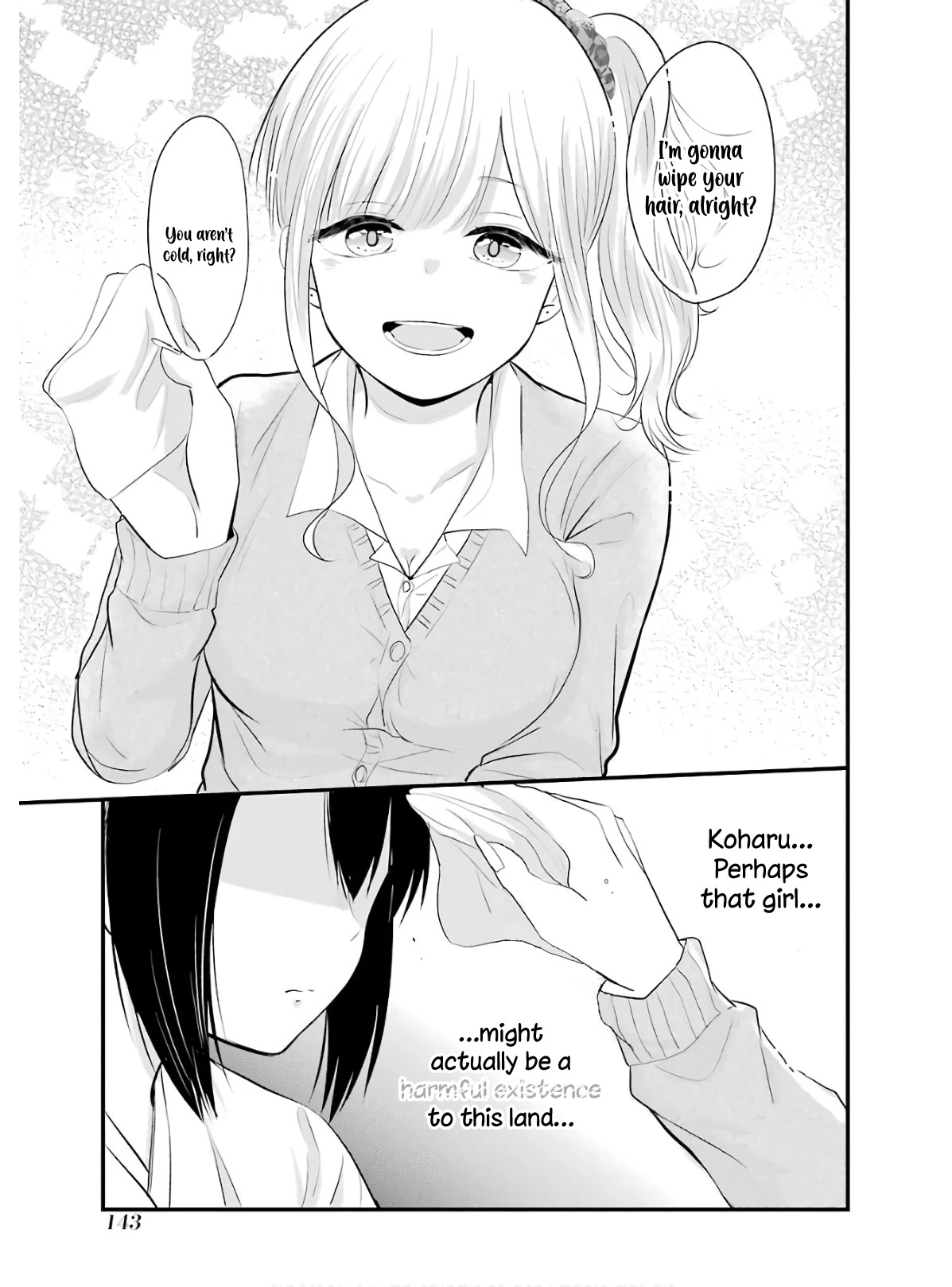 Yome no Manimani Chapter 24 page 18 - Chapter 24
