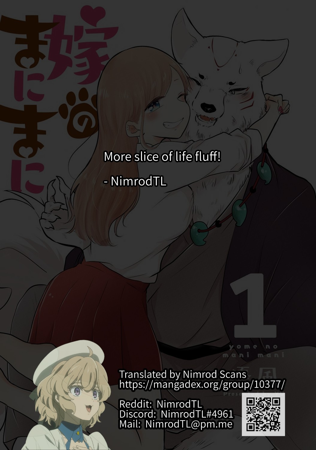 Yome no Manimani Chapter 4 page 1 - Chapter 4