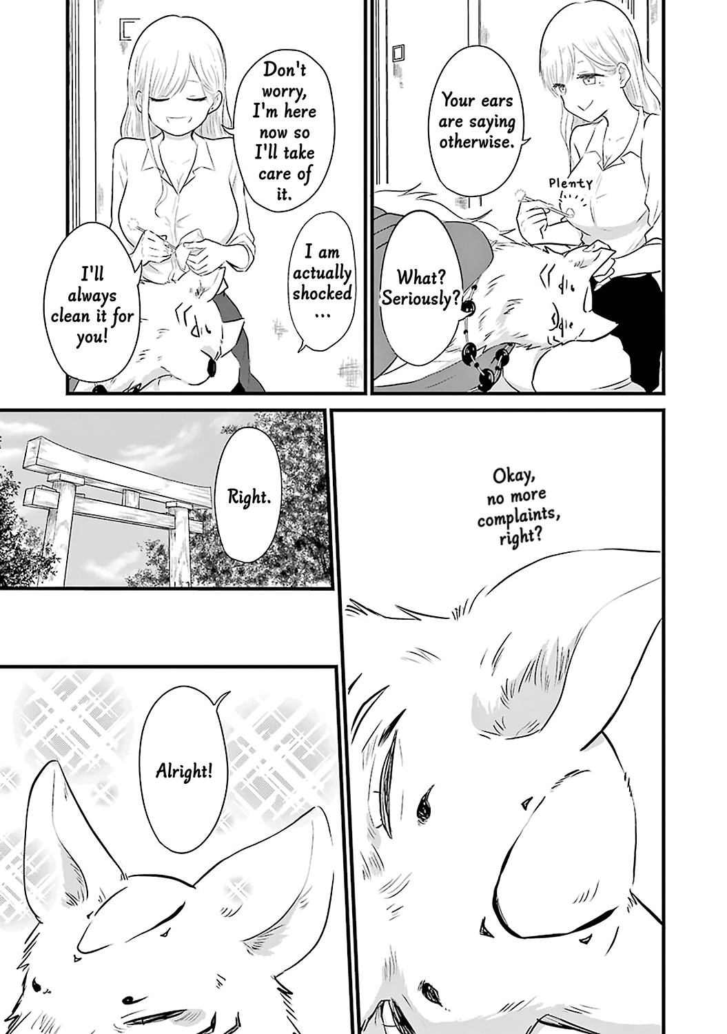 Yome no Manimani Chapter 4 page 14 - Chapter 4