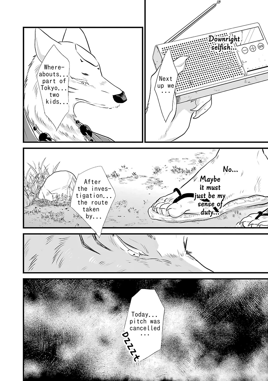 Yome no Manimani Chapter 5 page 15 - Chapter 5