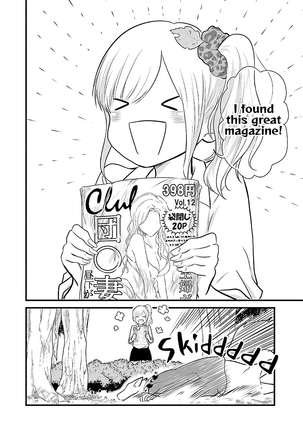 Yome no Manimani Chapter 5 page 17 - Chapter 5