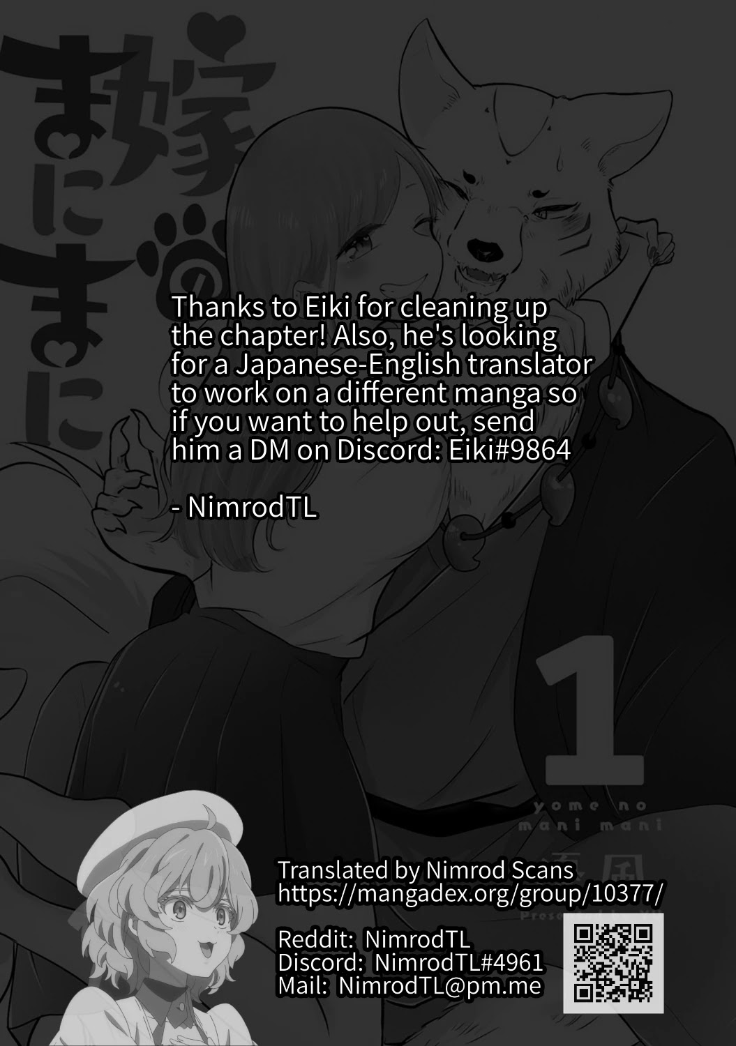 Yome no Manimani Chapter 5 page 20 - Chapter 5