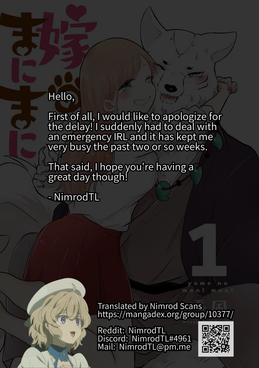 Yome no Manimani Chapter 7 page 1 - Chapter 7