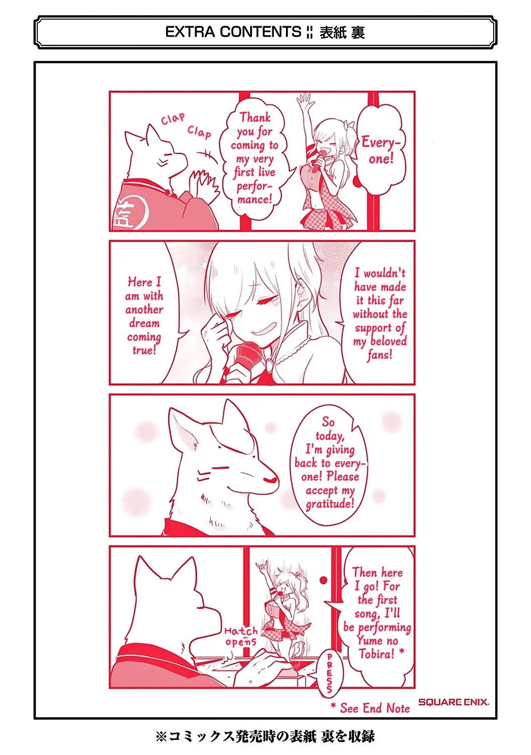 Yome no Manimani Chapter 8.5 page 13 - Chapter 8.5