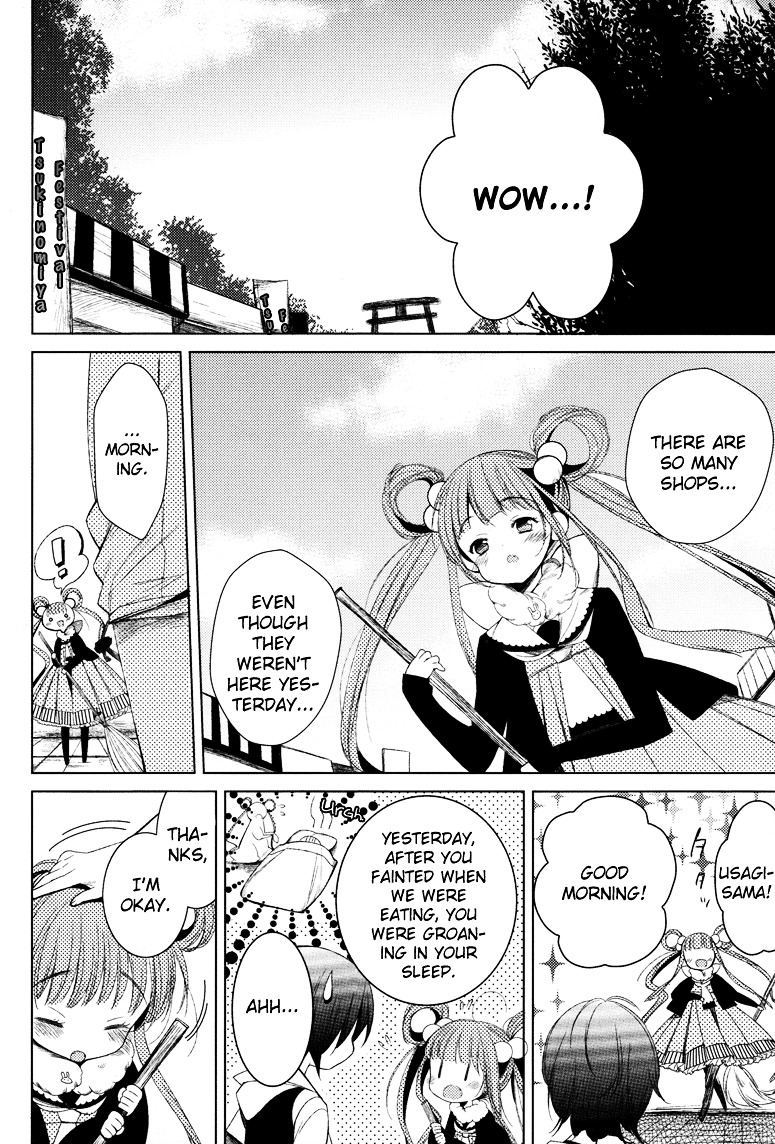 Yome ♂ Chapter 0 page 11 - Chapter 0 : [Oneshot]