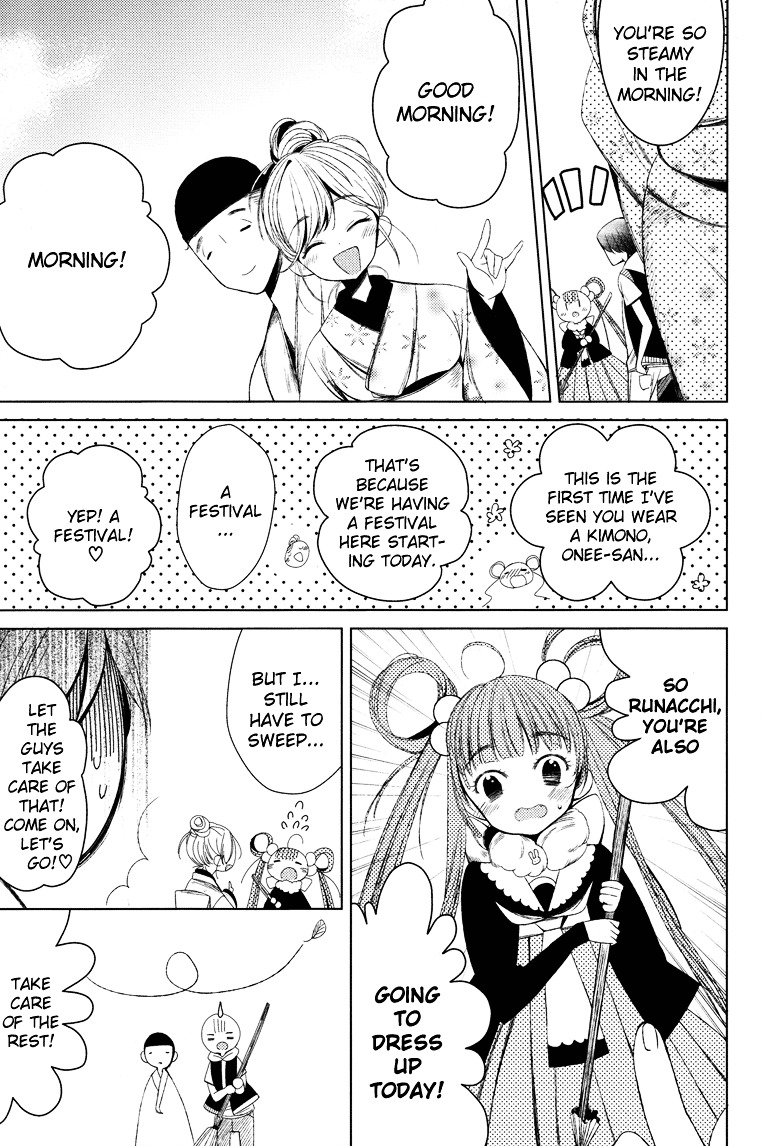 Yome ♂ Chapter 0 page 12 - Chapter 0 : [Oneshot]