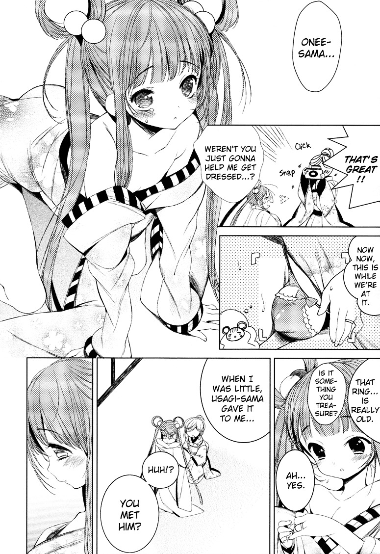 Yome ♂ Chapter 0 page 13 - Chapter 0 : [Oneshot]