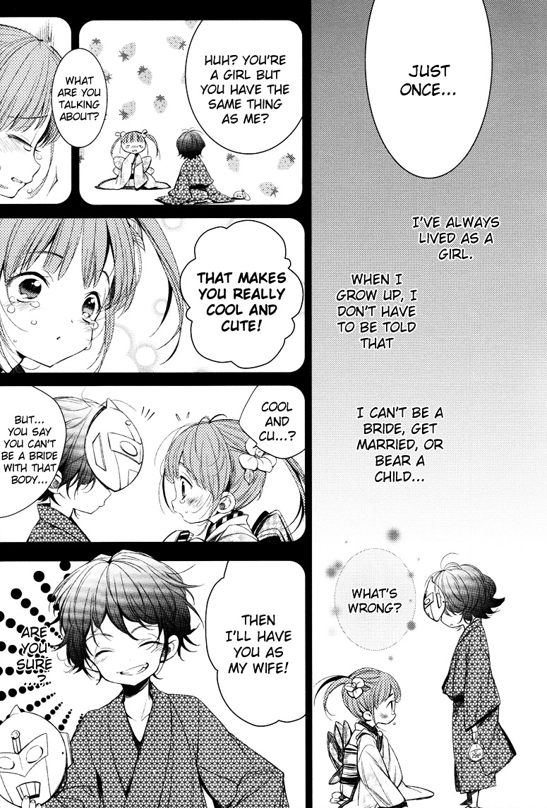 Yome ♂ Chapter 0 page 14 - Chapter 0 : [Oneshot]