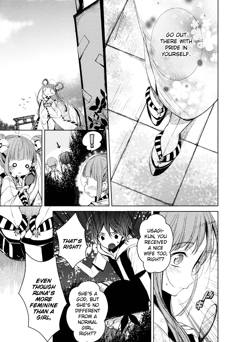 Yome ♂ Chapter 0 page 16 - Chapter 0 : [Oneshot]