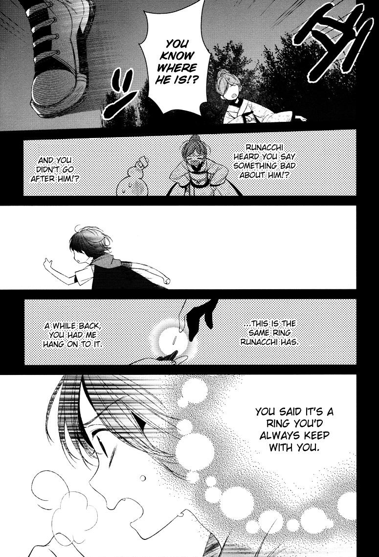 Yome ♂ Chapter 0 page 18 - Chapter 0 : [Oneshot]