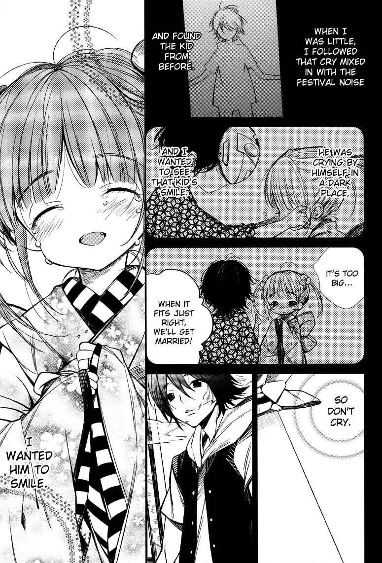 Yome ♂ Chapter 0 page 20 - Chapter 0 : [Oneshot]