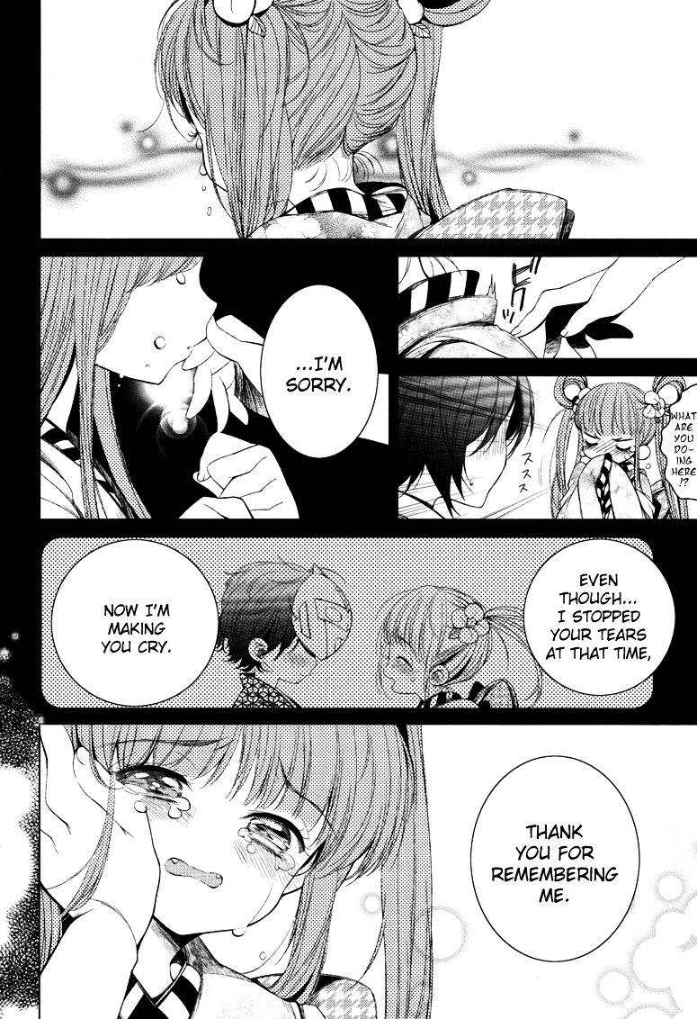Yome ♂ Chapter 0 page 21 - Chapter 0 : [Oneshot]