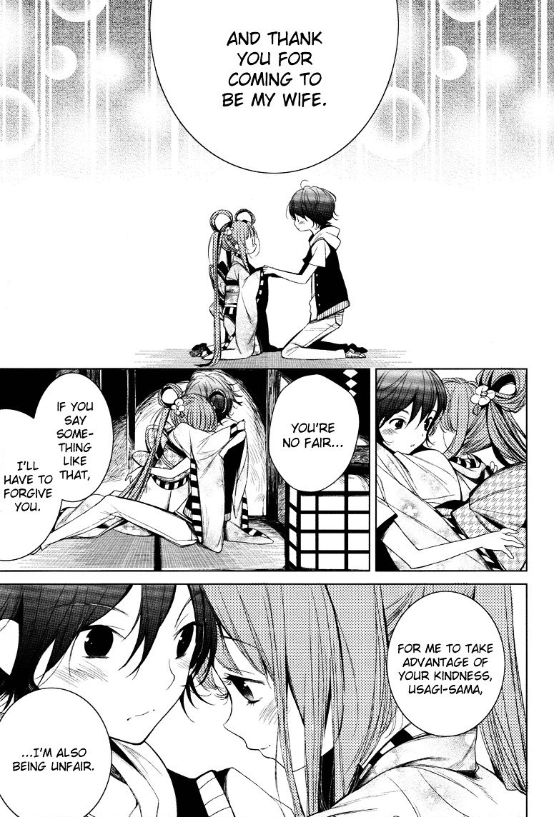 Yome ♂ Chapter 0 page 22 - Chapter 0 : [Oneshot]