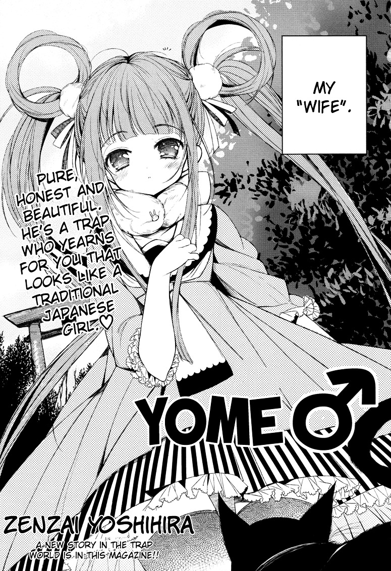 Yome ♂ Chapter 0 page 4 - Chapter 0 : [Oneshot]