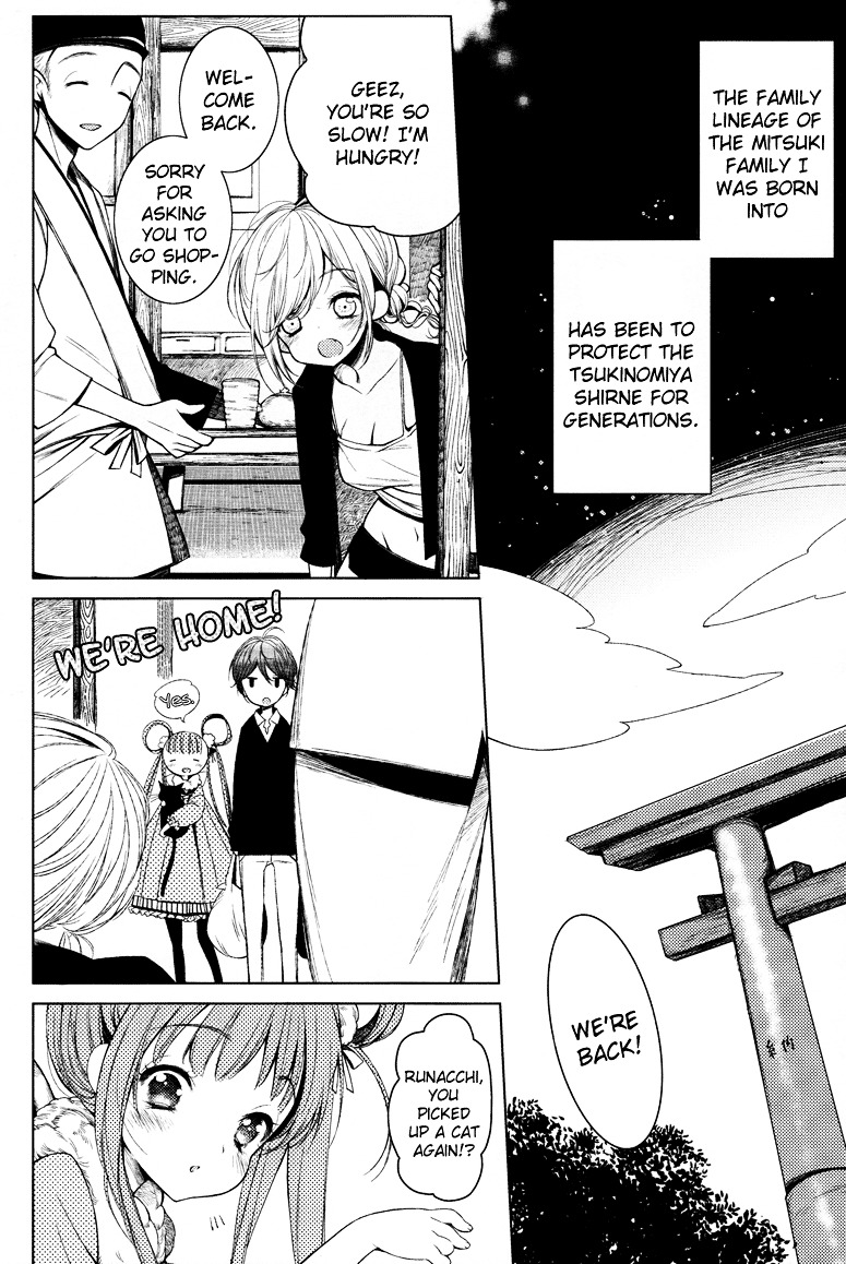 Yome ♂ Chapter 0 page 5 - Chapter 0 : [Oneshot]