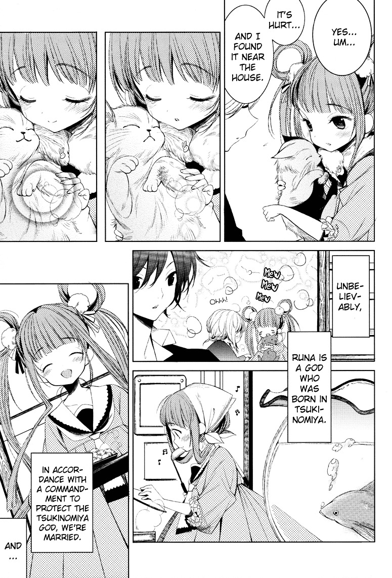 Yome ♂ Chapter 0 page 6 - Chapter 0 : [Oneshot]