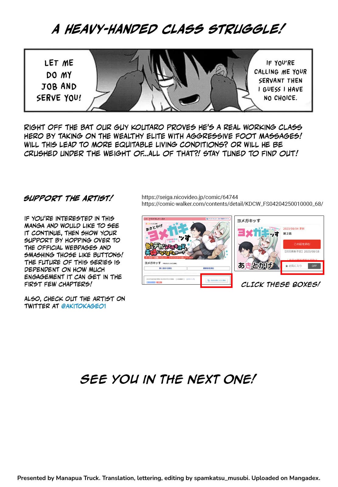Yomega Kiss Chapter 1 page 27 - Chapter 1