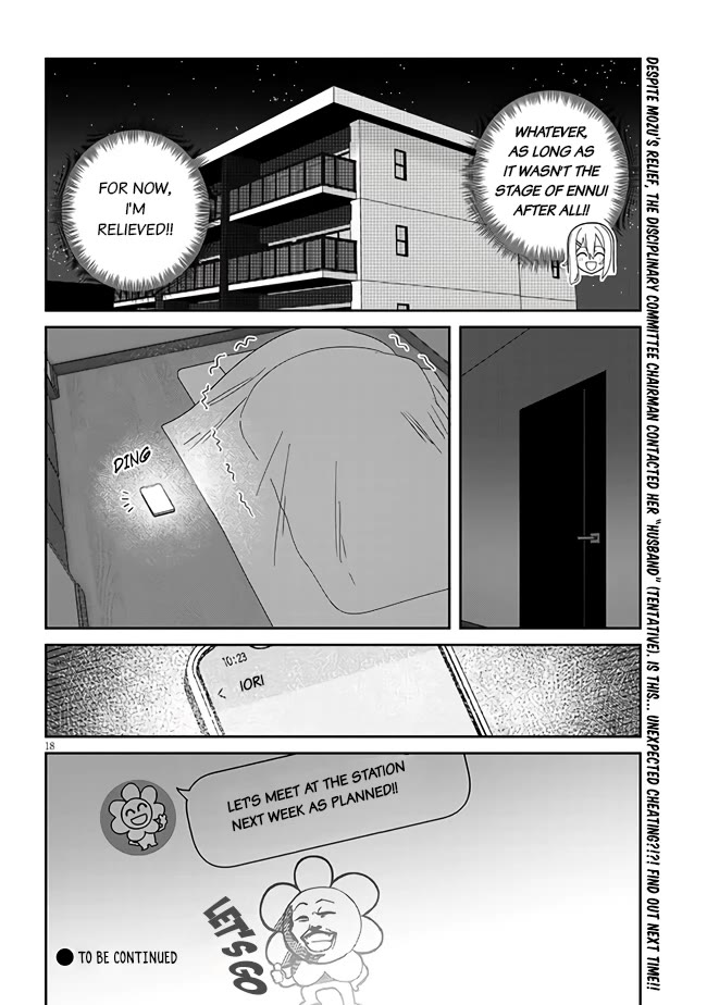Yomega Kiss Chapter 11 page 19 - Chapter 11